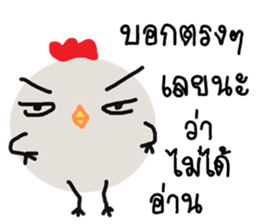 Crazy chic chic sticker #11601964