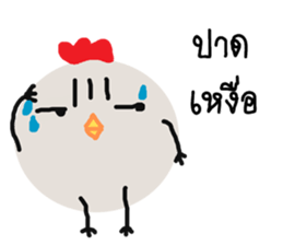 Crazy chic chic sticker #11601967