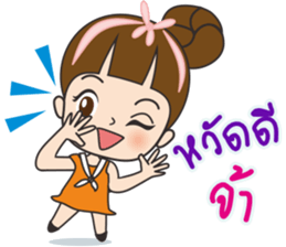 Tukjai office ladies sticker #11602008