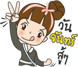 Tukjai office ladies sticker #11602009