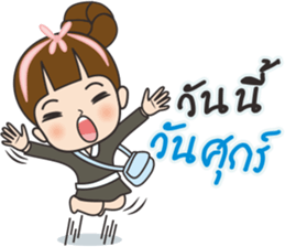 Tukjai office ladies sticker #11602010