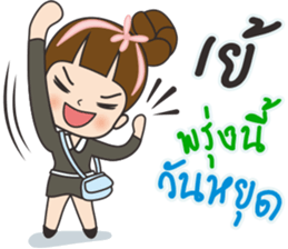 Tukjai office ladies sticker #11602011
