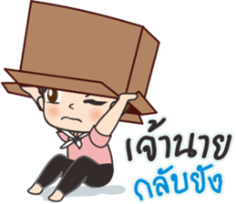 Tukjai office ladies sticker #11602014