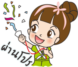 Tukjai office ladies sticker #11602020