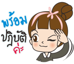 Tukjai office ladies sticker #11602021