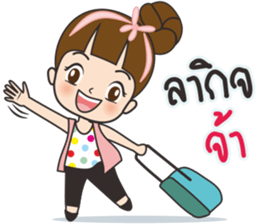 Tukjai office ladies sticker #11602023