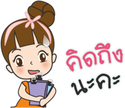 Tukjai office ladies sticker #11602036