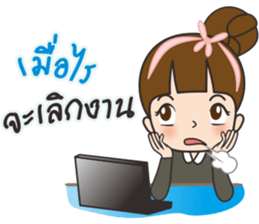 Tukjai office ladies sticker #11602037