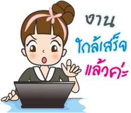 Tukjai office ladies sticker #11602041