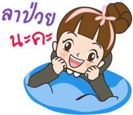 Tukjai office ladies sticker #11602043