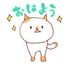 cat Mameta sticker #11602169