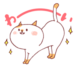 cat Mameta sticker #11602170