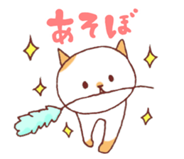 cat Mameta sticker #11602173