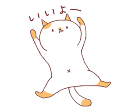 cat Mameta sticker #11602184