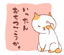 cat Mameta sticker #11602187