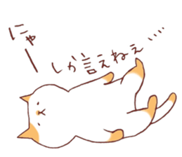 cat Mameta sticker #11602189