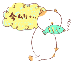 cat Mameta sticker #11602198