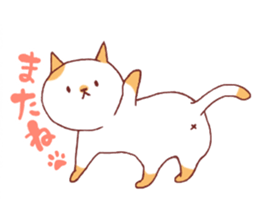 cat Mameta sticker #11602206