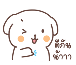 Jew noi sticker #11602238