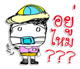 Hi! My name is YOHOSUN ^_* sticker #11602328