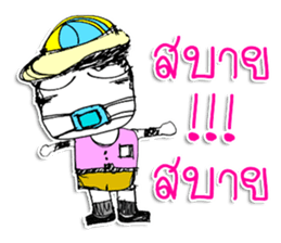 Hi! My name is YOHOSUN ^_* sticker #11602329