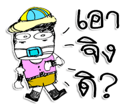 Hi! My name is YOHOSUN ^_* sticker #11602330