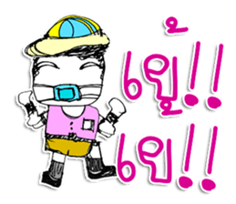 Hi! My name is YOHOSUN ^_* sticker #11602331