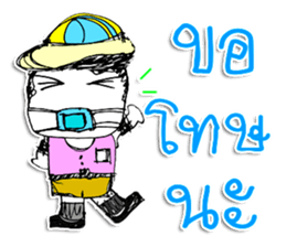 Hi! My name is YOHOSUN ^_* sticker #11602334