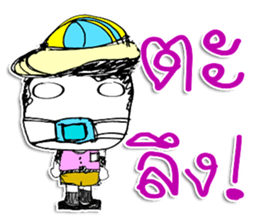 Hi! My name is YOHOSUN ^_* sticker #11602335