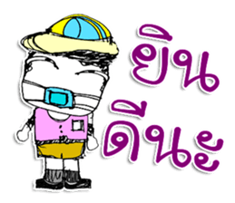 Hi! My name is YOHOSUN ^_* sticker #11602338