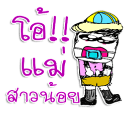 Hi! My name is YOHOSUN ^_* sticker #11602341