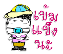 Hi! My name is YOHOSUN ^_* sticker #11602343