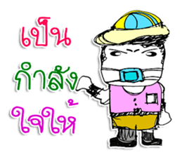 Hi! My name is YOHOSUN ^_* sticker #11602346