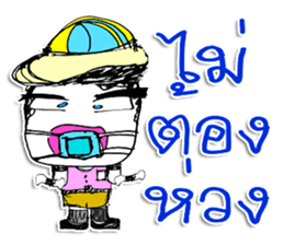Hi! My name is YOHOSUN ^_* sticker #11602350