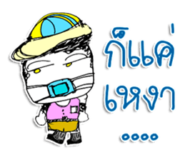 Hi! My name is YOHOSUN ^_* sticker #11602352