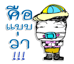 Hi! My name is YOHOSUN ^_* sticker #11602353