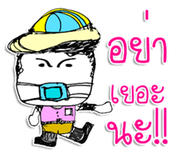 Hi! My name is YOHOSUN ^_* sticker #11602354