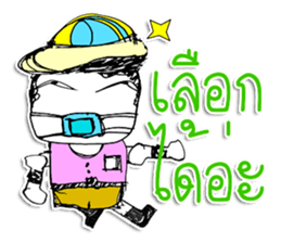 Hi! My name is YOHOSUN ^_* sticker #11602356