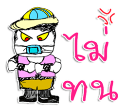 Hi! My name is YOHOSUN ^_* sticker #11602357