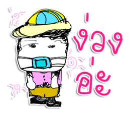 Hi! My name is YOHOSUN ^_* sticker #11602358