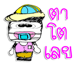 Hi! My name is YOHOSUN ^_* sticker #11602362