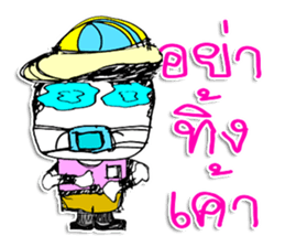 Hi! My name is YOHOSUN ^_* sticker #11602364