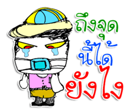 Hi! My name is YOHOSUN ^_* sticker #11602366