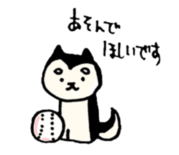 Kuroshiba Ai-chan sticker #11602427