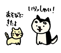 Kuroshiba Ai-chan sticker #11602431