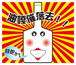 Bottle Bolls sticker #11602663