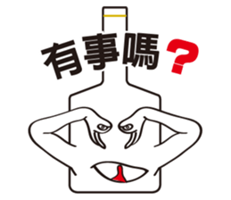 Bottle Bolls sticker #11602669