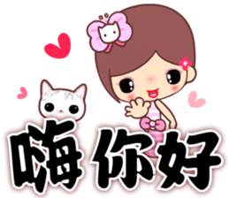 The cute beauty of flower 2 sticker #11602848