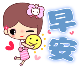 The cute beauty of flower 2 sticker #11602849