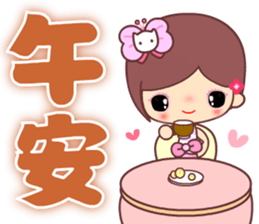 The cute beauty of flower 2 sticker #11602851